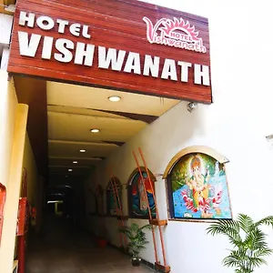 Hotel Vishwanath ***